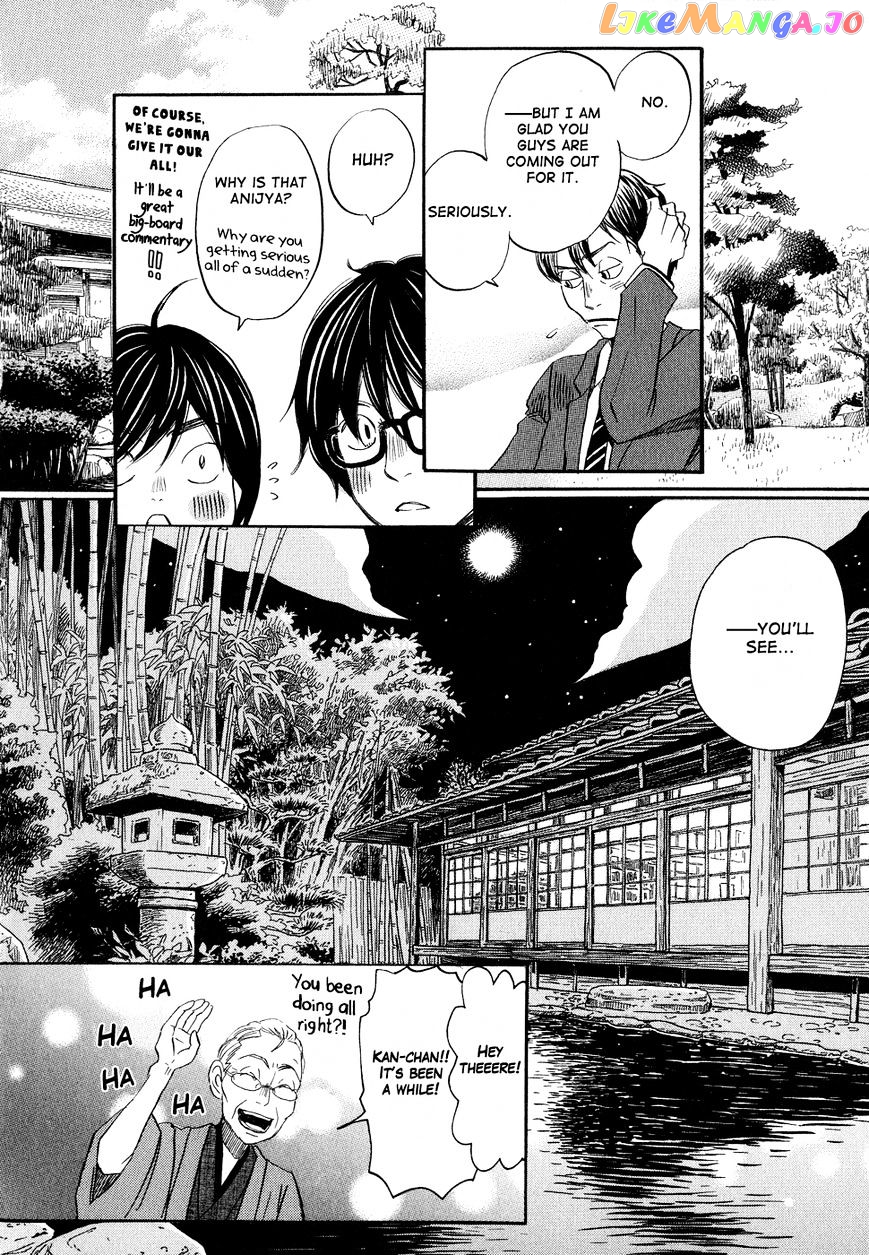 3-Gatsu No Lion chapter 79 - page 6