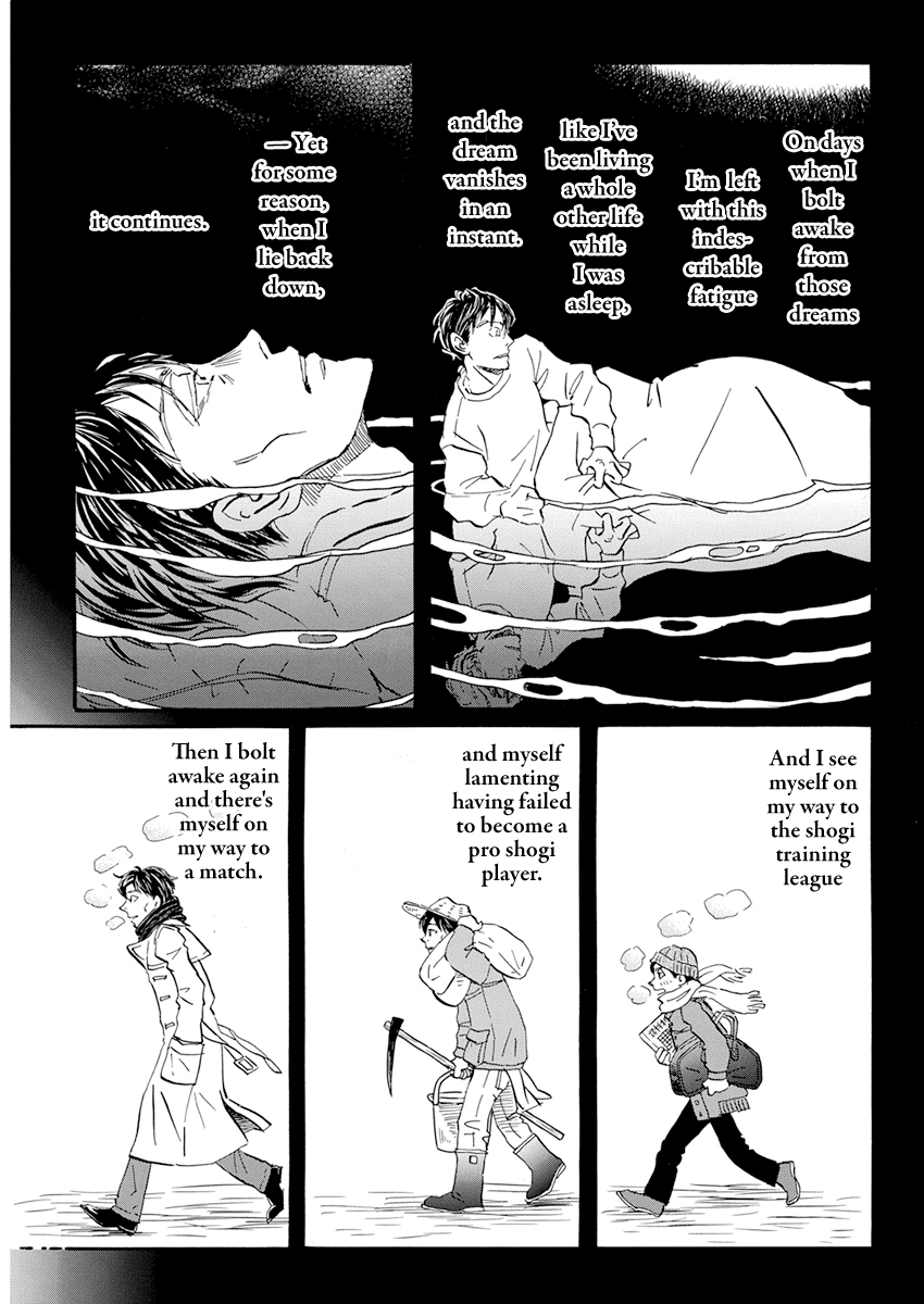 3-Gatsu No Lion chapter 198 - page 5