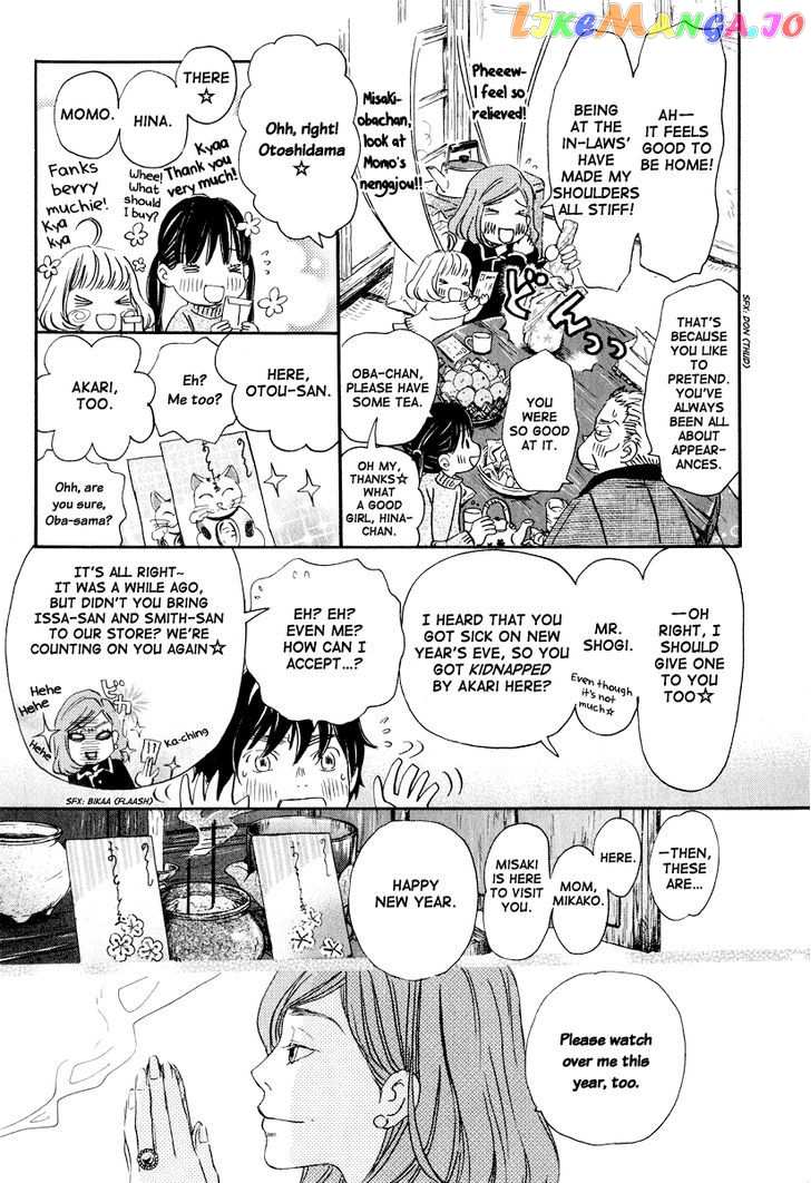 3-Gatsu No Lion chapter 23 - page 10
