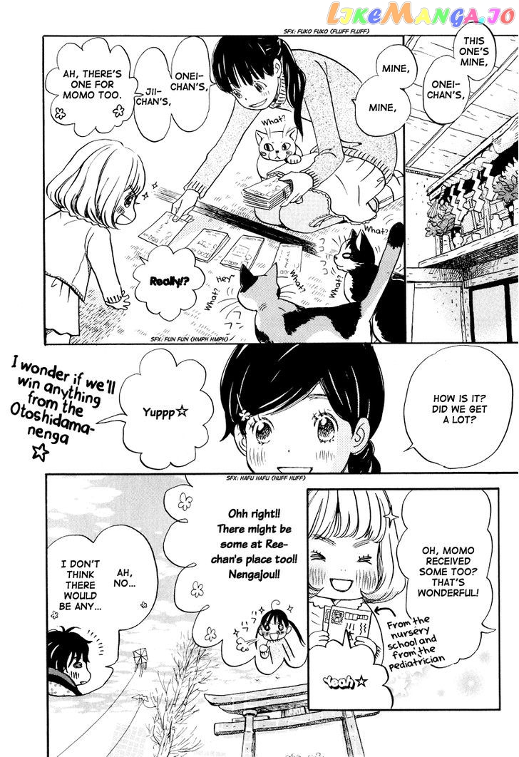 3-Gatsu No Lion chapter 23 - page 7