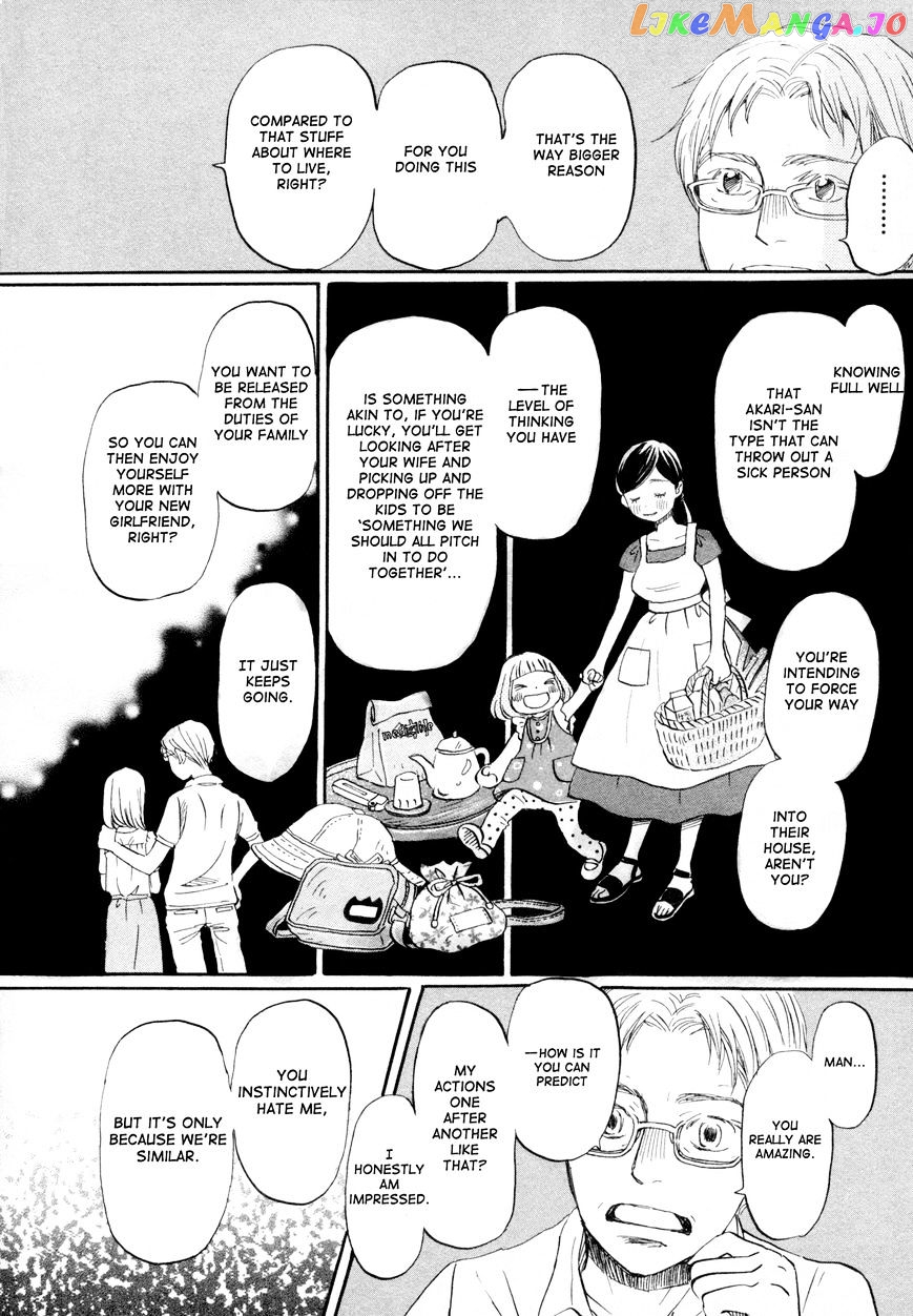 3-Gatsu No Lion chapter 110 - page 12