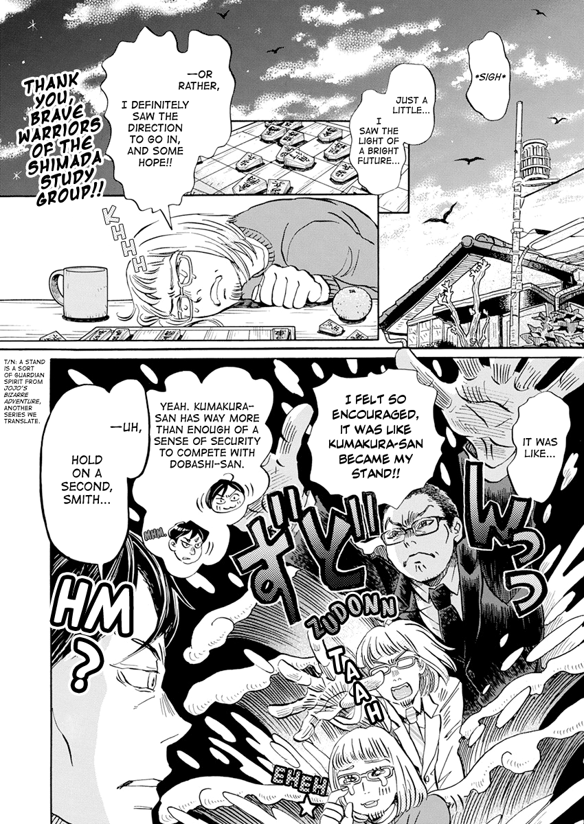 3-Gatsu No Lion chapter 200 - page 9