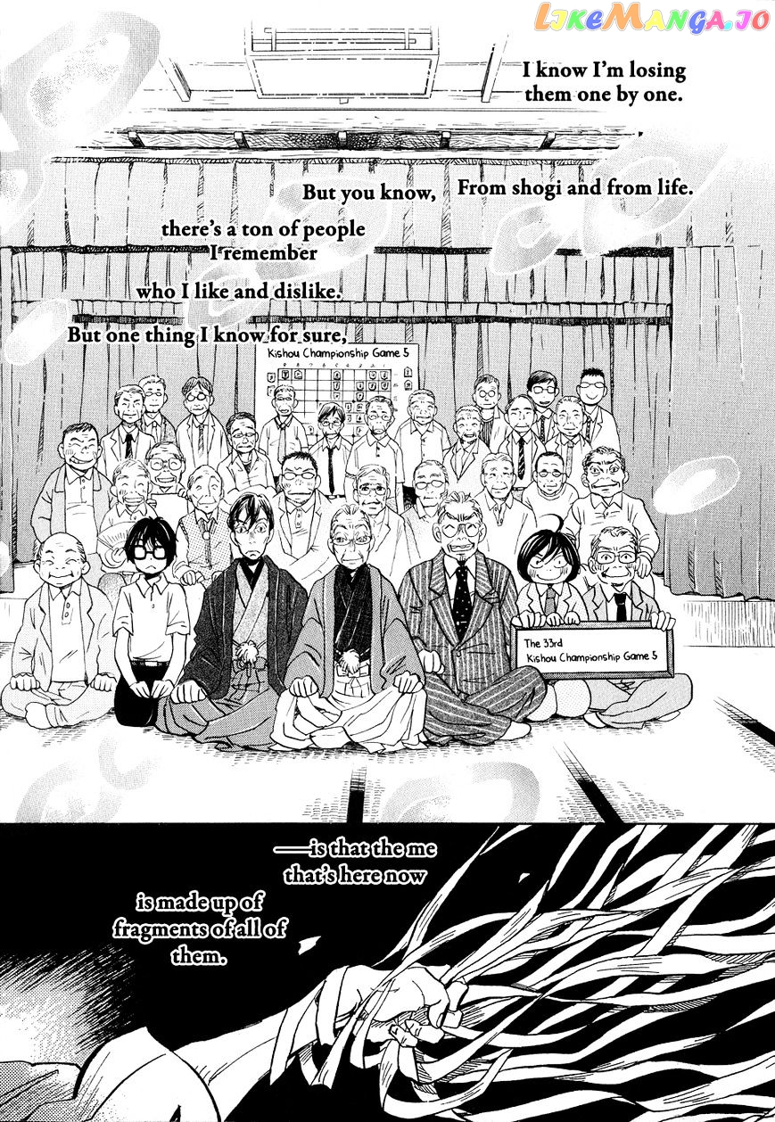 3-Gatsu No Lion chapter 82 - page 11