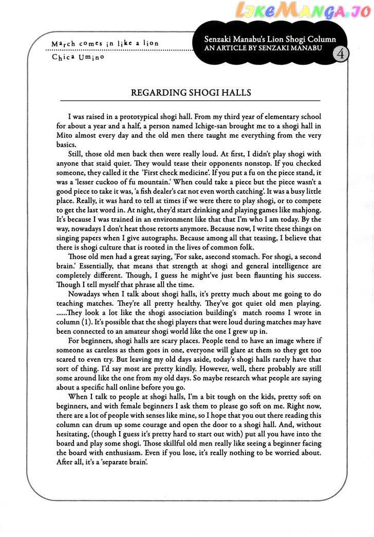 3-Gatsu No Lion chapter 111 - page 18