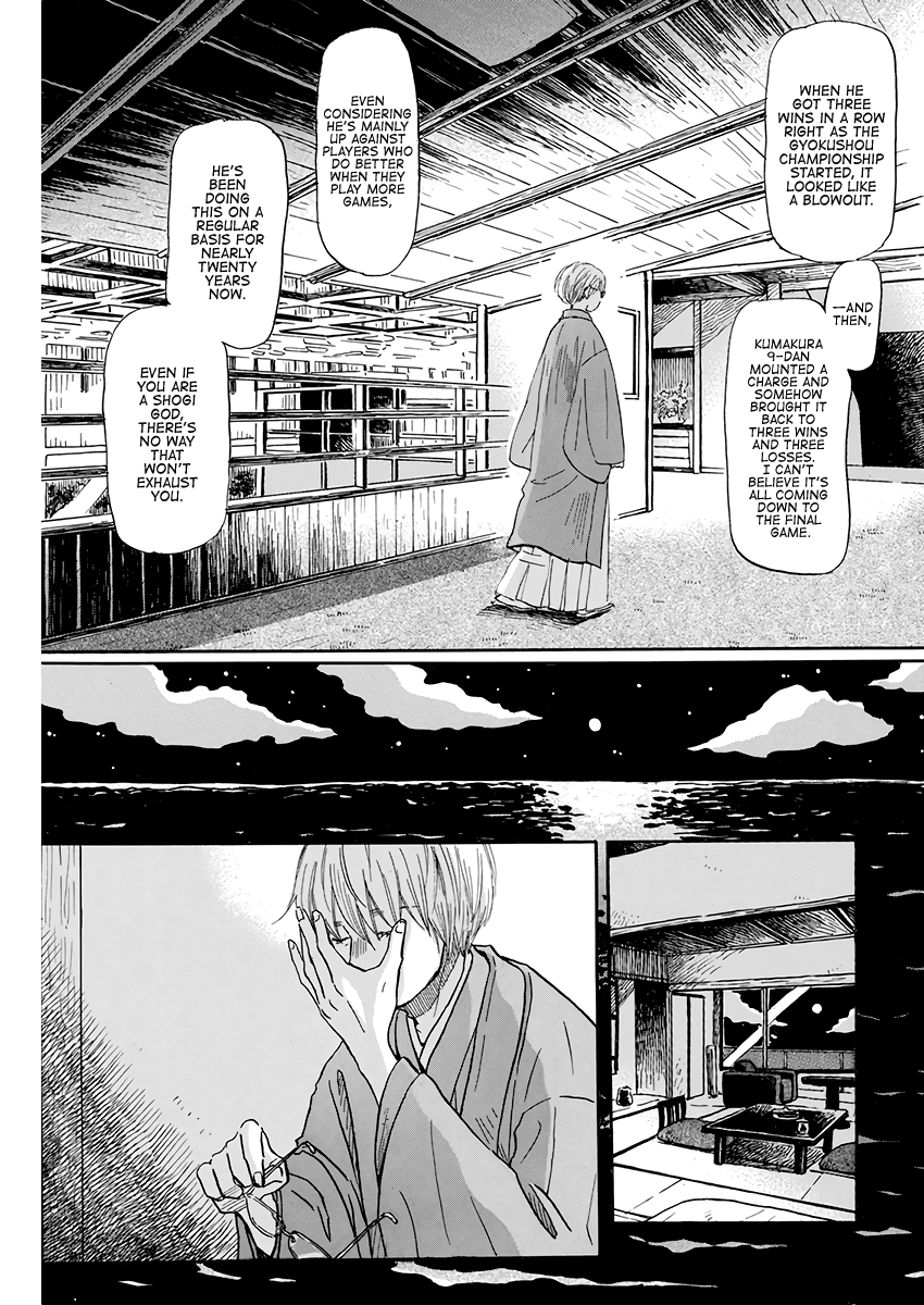 3-Gatsu No Lion chapter 168 - page 3