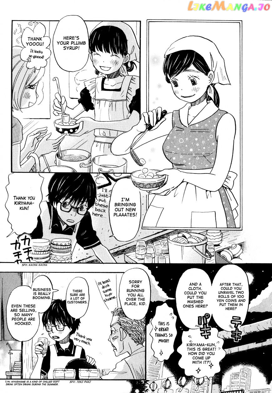 3-Gatsu No Lion chapter 83 - page 13