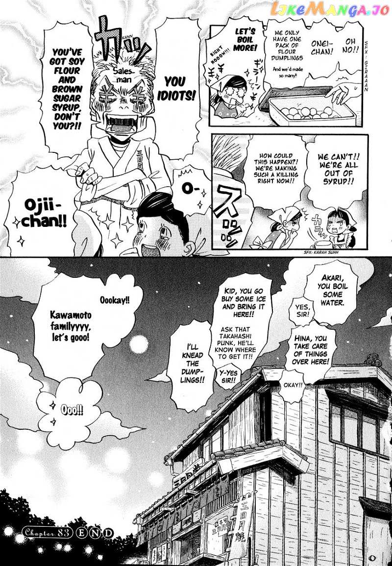3-Gatsu No Lion chapter 83 - page 17