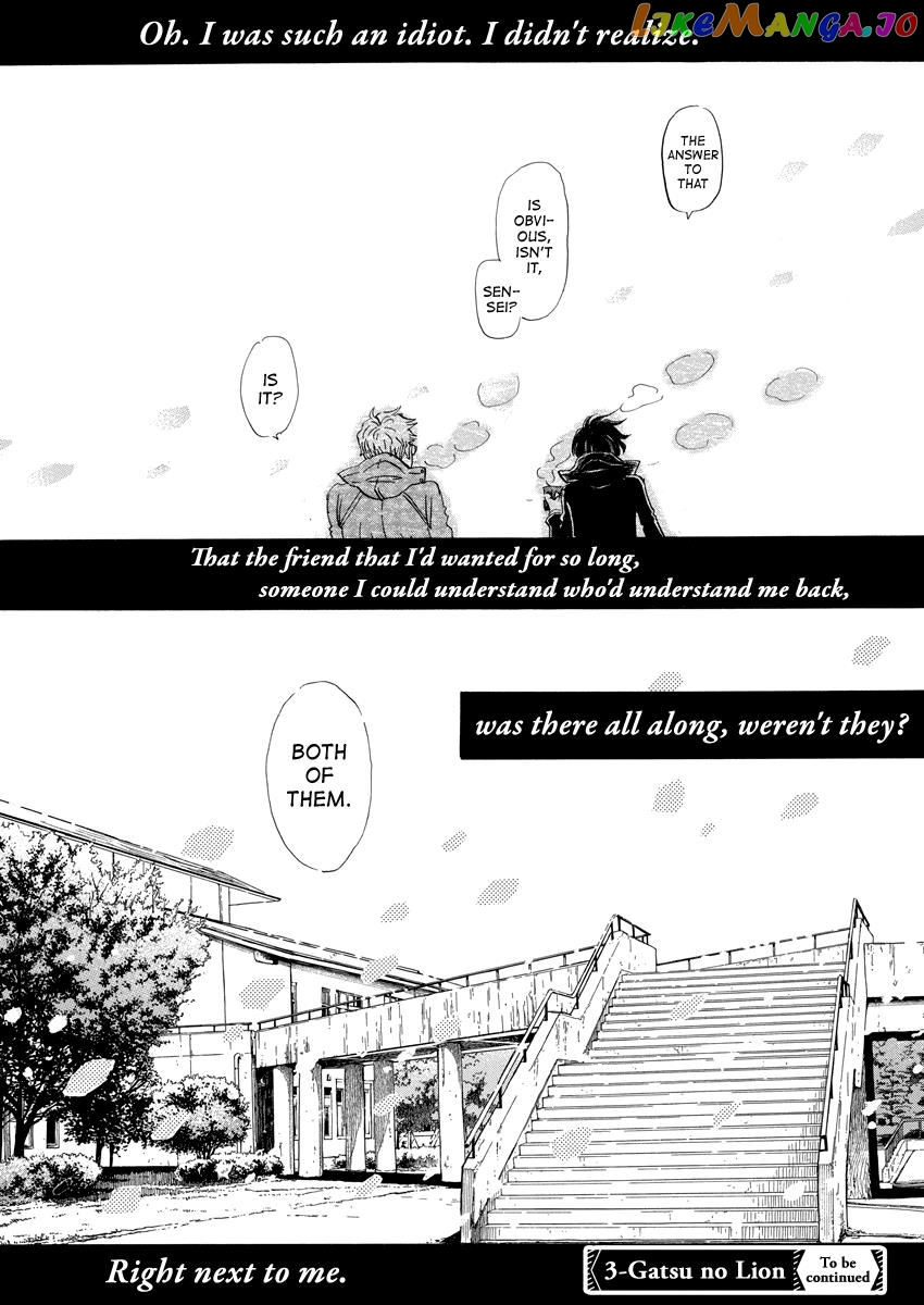 3-Gatsu No Lion chapter 202 - page 9