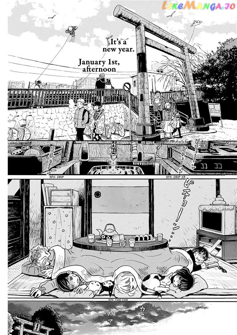 3-Gatsu No Lion chapter 170 - page 2