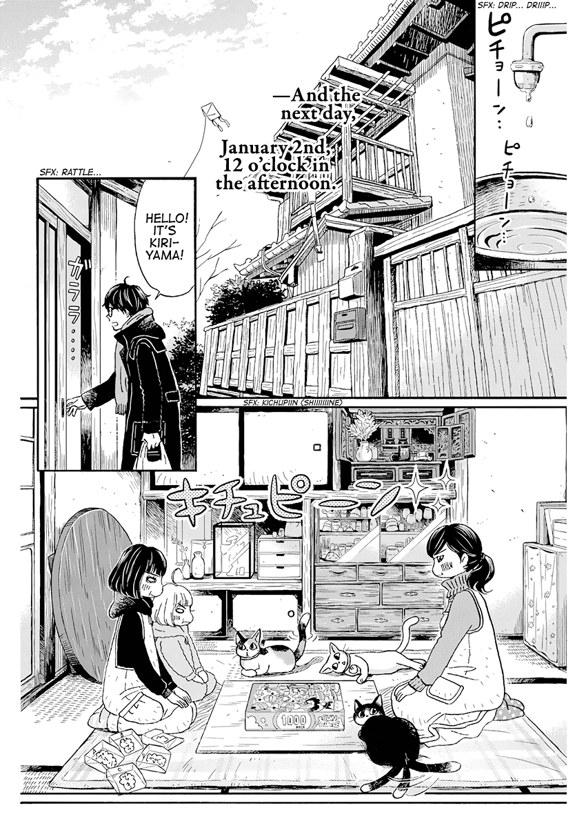 3-Gatsu No Lion chapter 170 - page 3