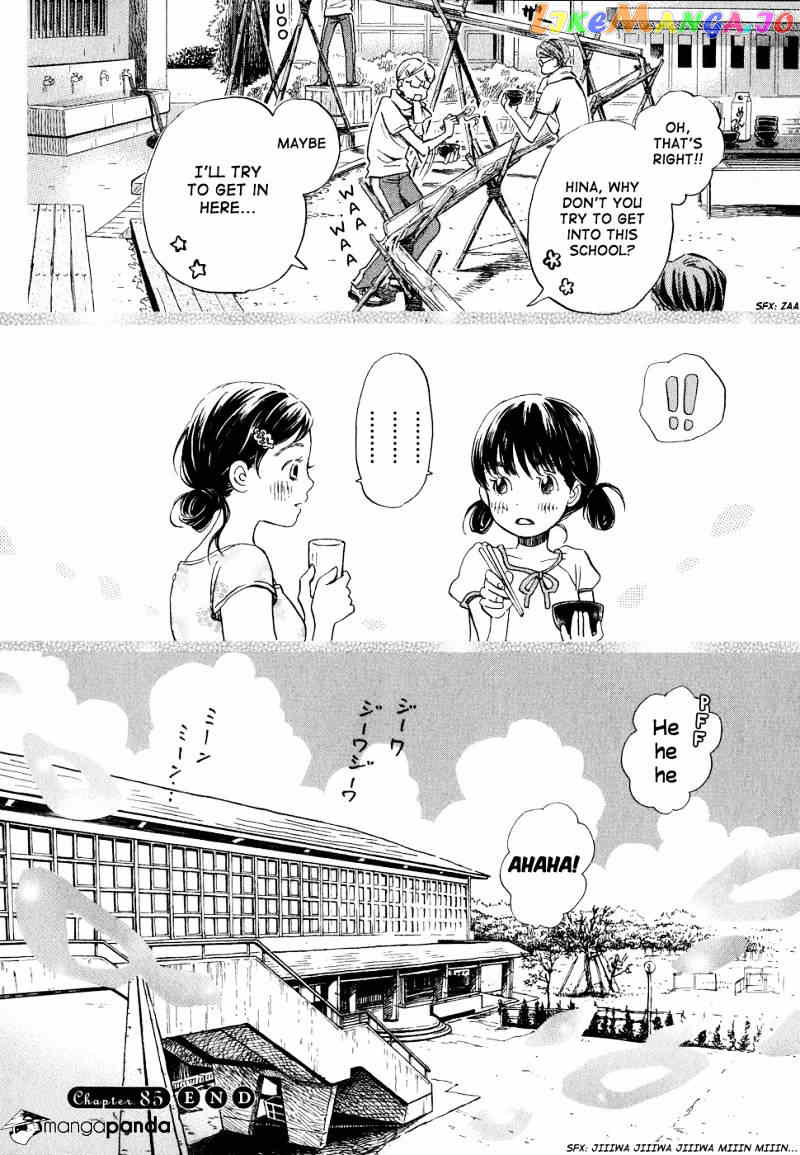 3-Gatsu No Lion chapter 85 - page 14