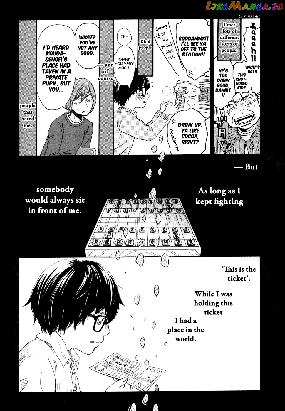 3-Gatsu No Lion chapter 114.5 - page 14