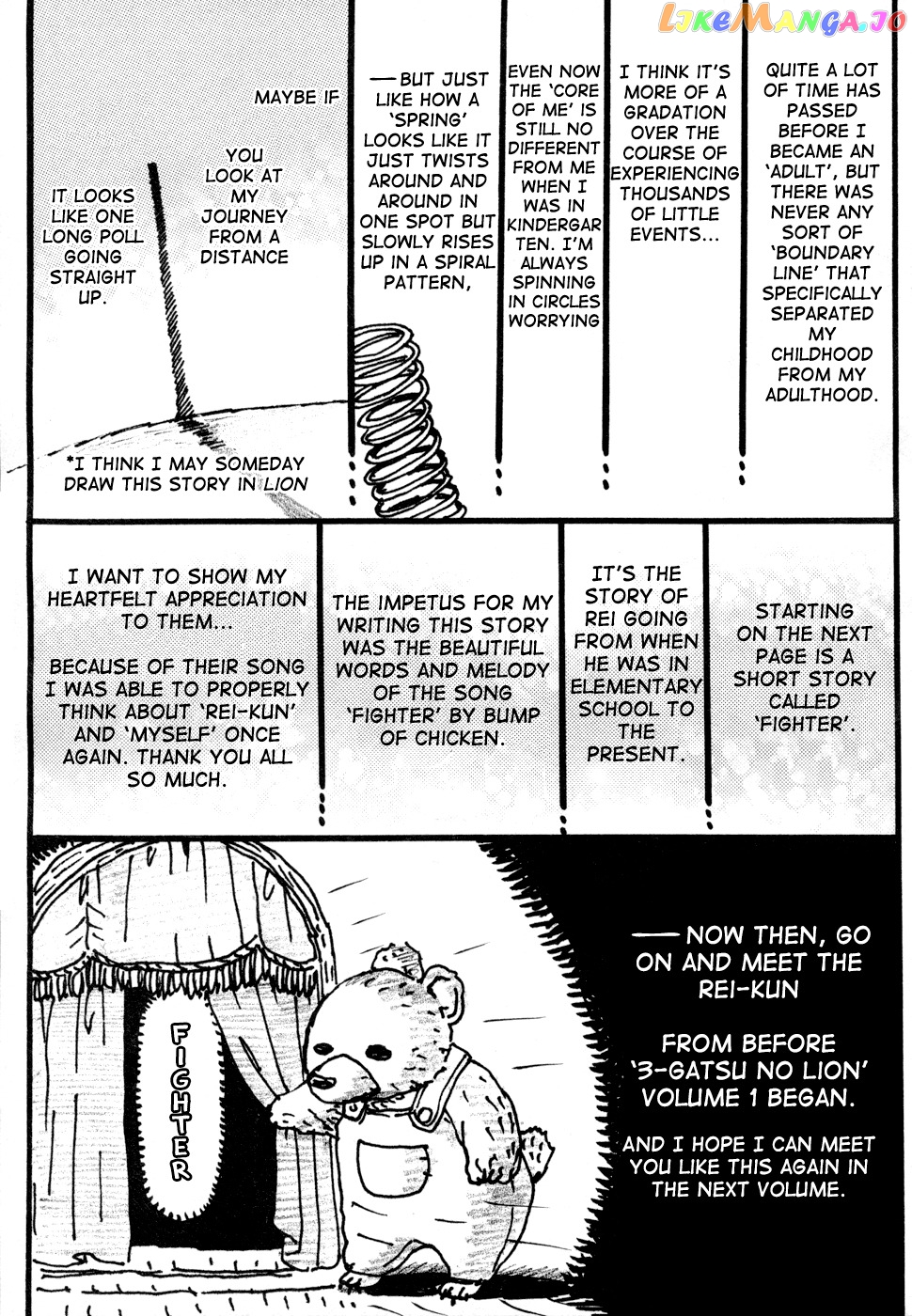 3-Gatsu No Lion chapter 114.5 - page 2
