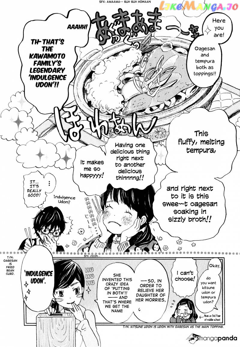 3-Gatsu No Lion chapter 86 - page 6