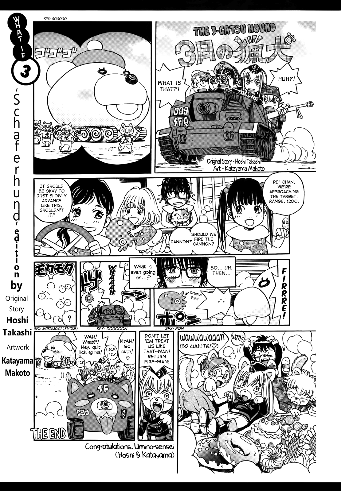 3-Gatsu No Lion chapter 114.6 - page 14