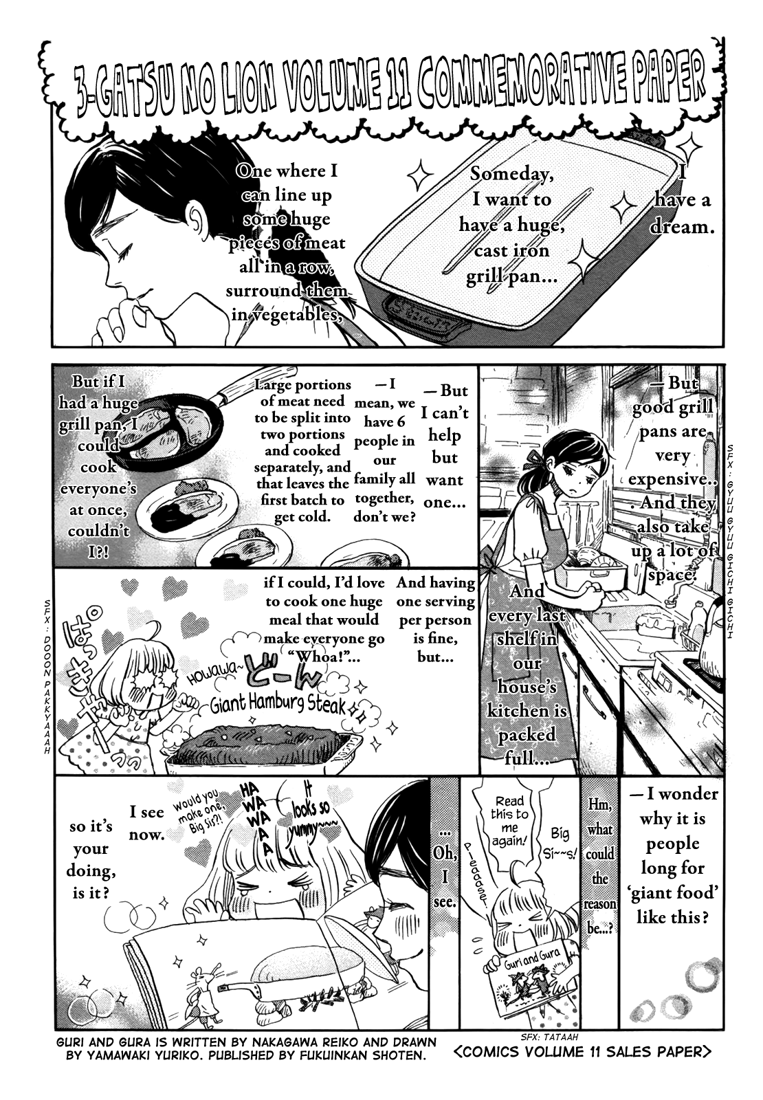 3-Gatsu No Lion chapter 114.6 - page 20