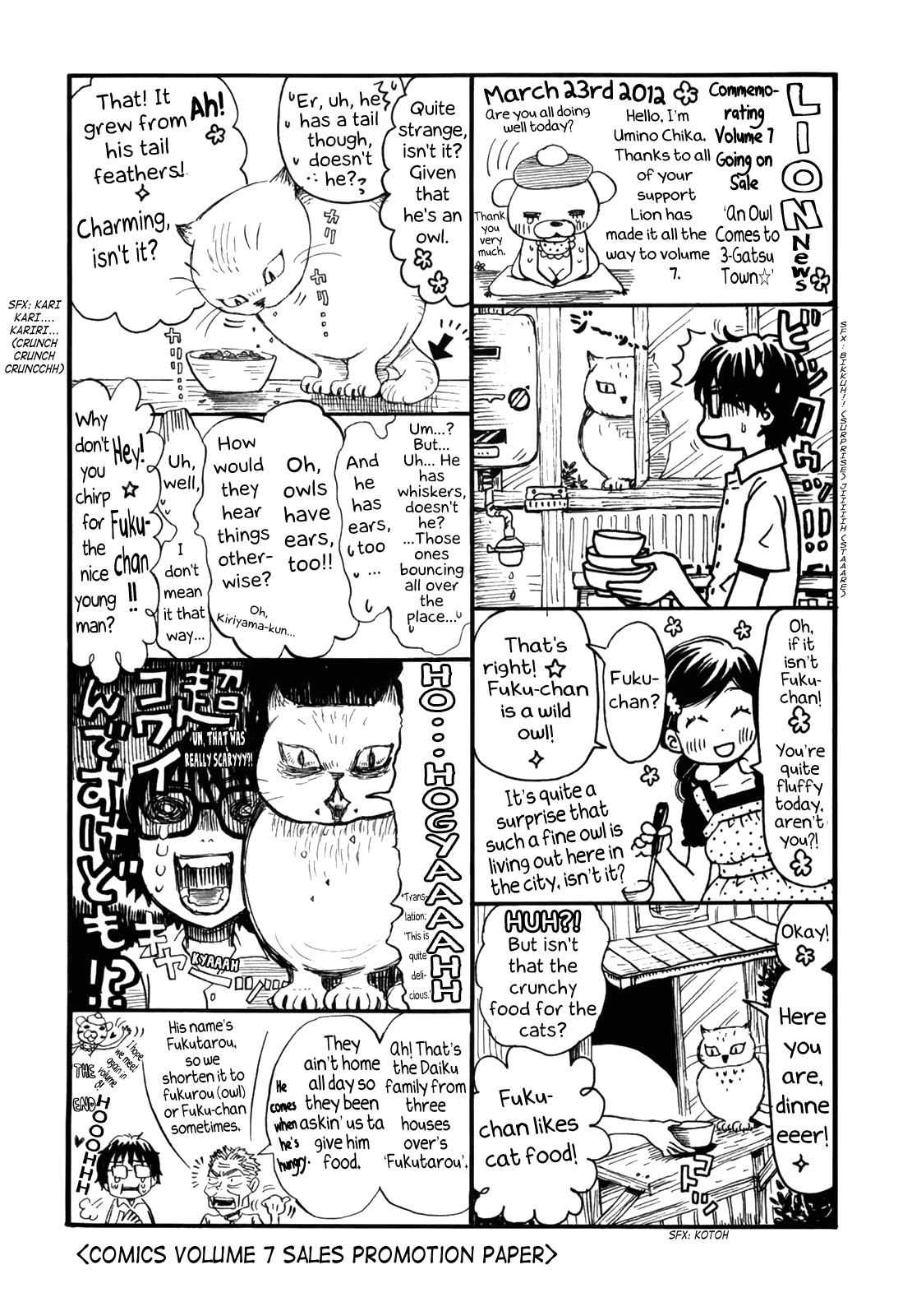 3-Gatsu No Lion chapter 114.6 - page 8