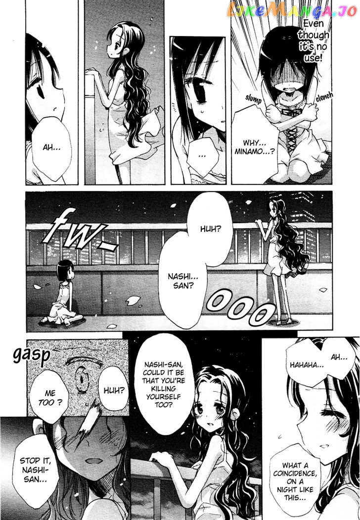 Mugen no Minamo ni chapter 1 - page 27