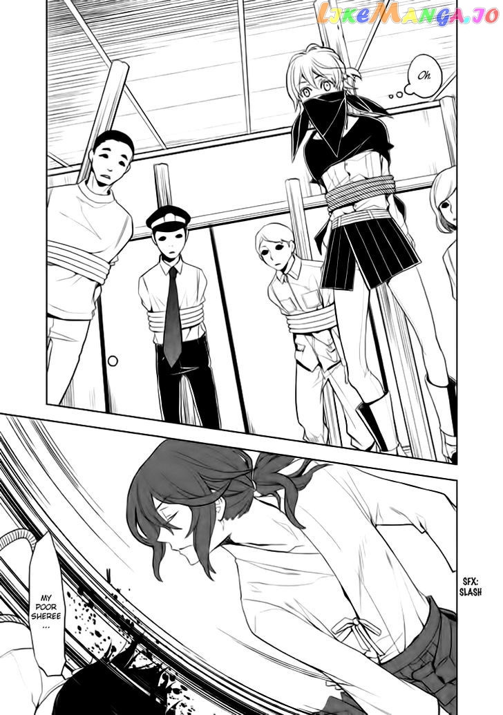 Mukuro Chandelier chapter 15 - page 22