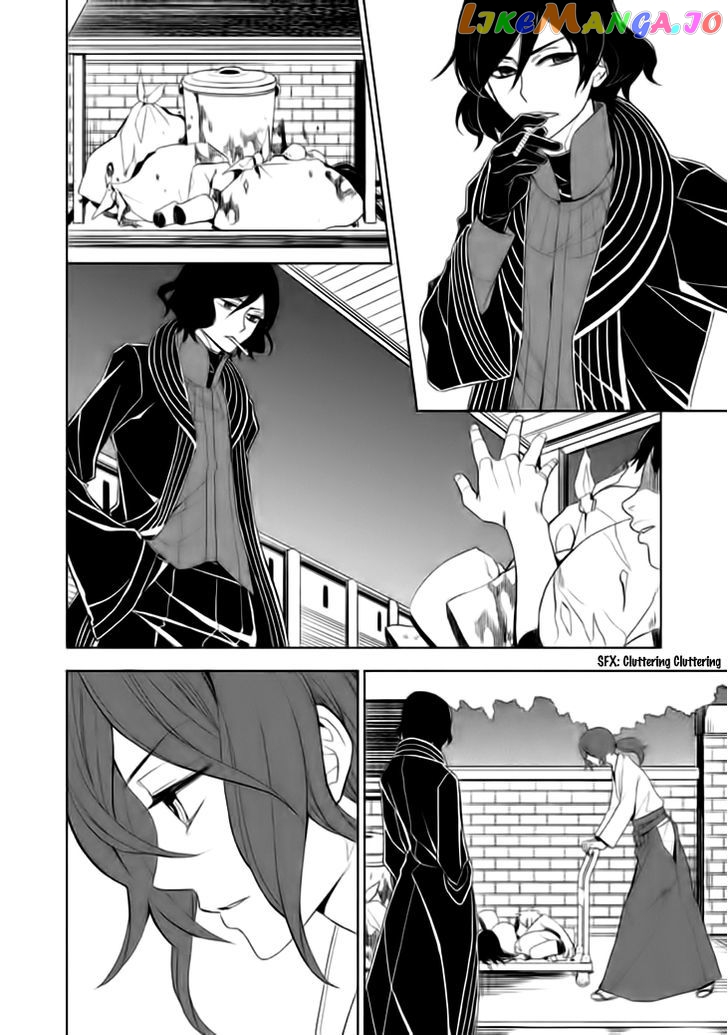 Mukuro Chandelier chapter 15 - page 37