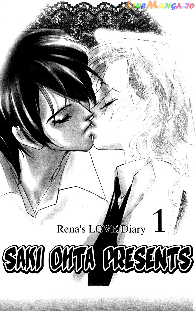 Nanji, Chikai no Kuchizuke wo... chapter 1 - page 3