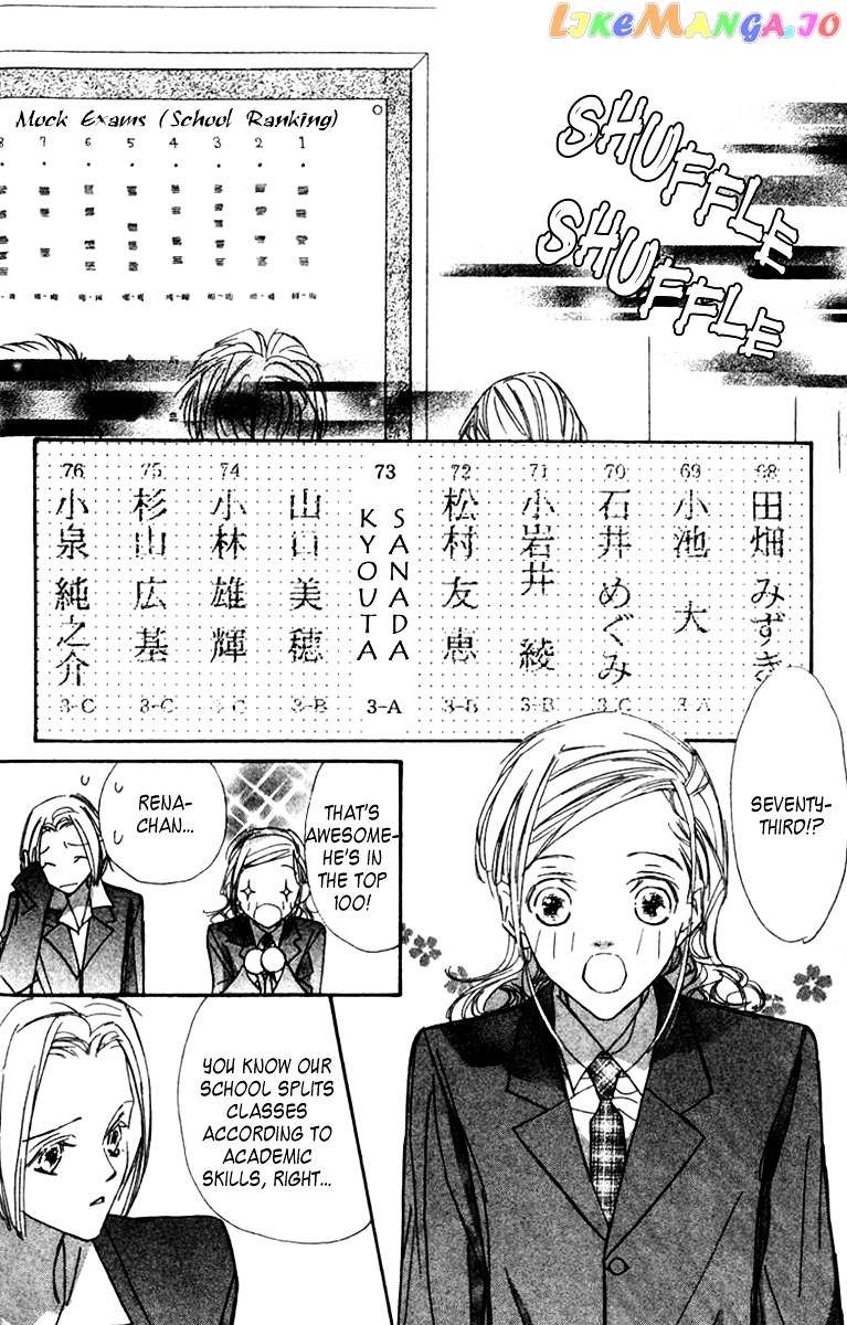 Nanji, Chikai no Kuchizuke wo... chapter 3 - page 21