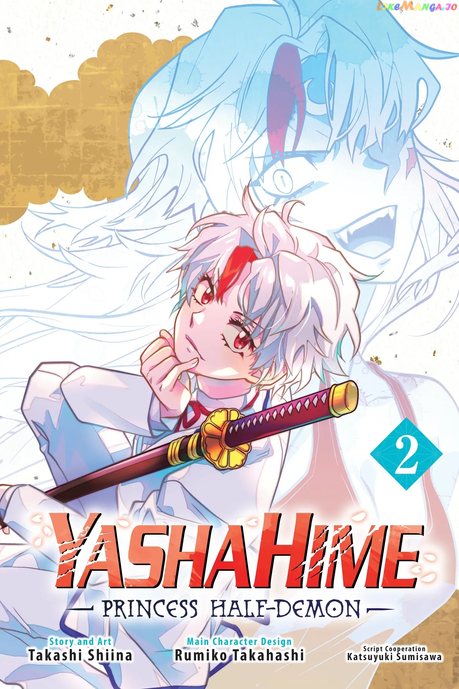 Hanyo no Yashahime Chapter 4 - page 1