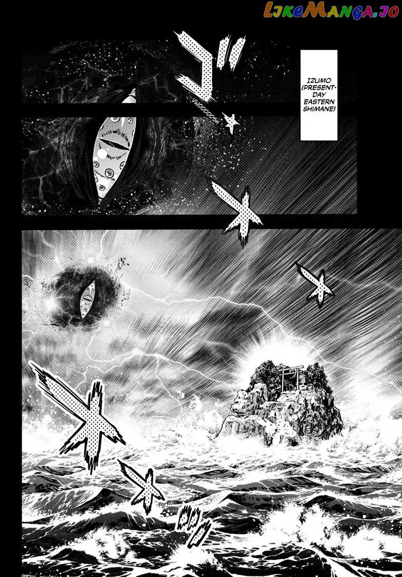 Hanyo no Yashahime Chapter 19 - page 33