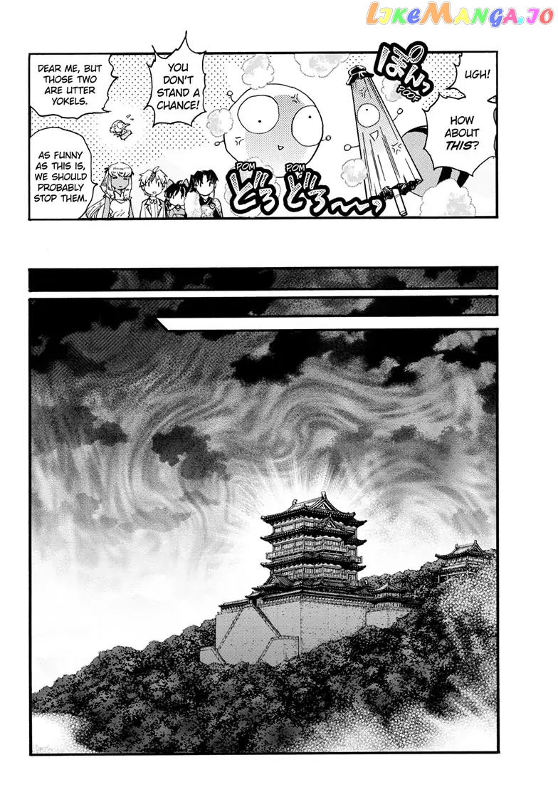 Hanyo no Yashahime Chapter 26 - page 32