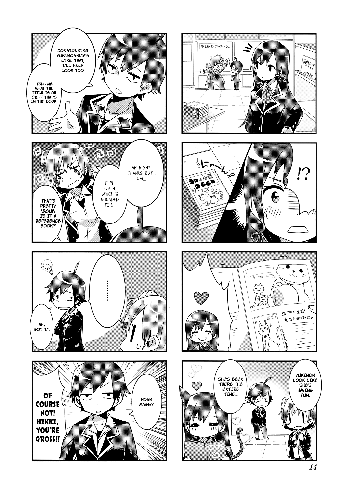 Yahari 4-Koma Demo Ore No Seishun Love Come Wa Machigatteiru. chapter 1 - page 13