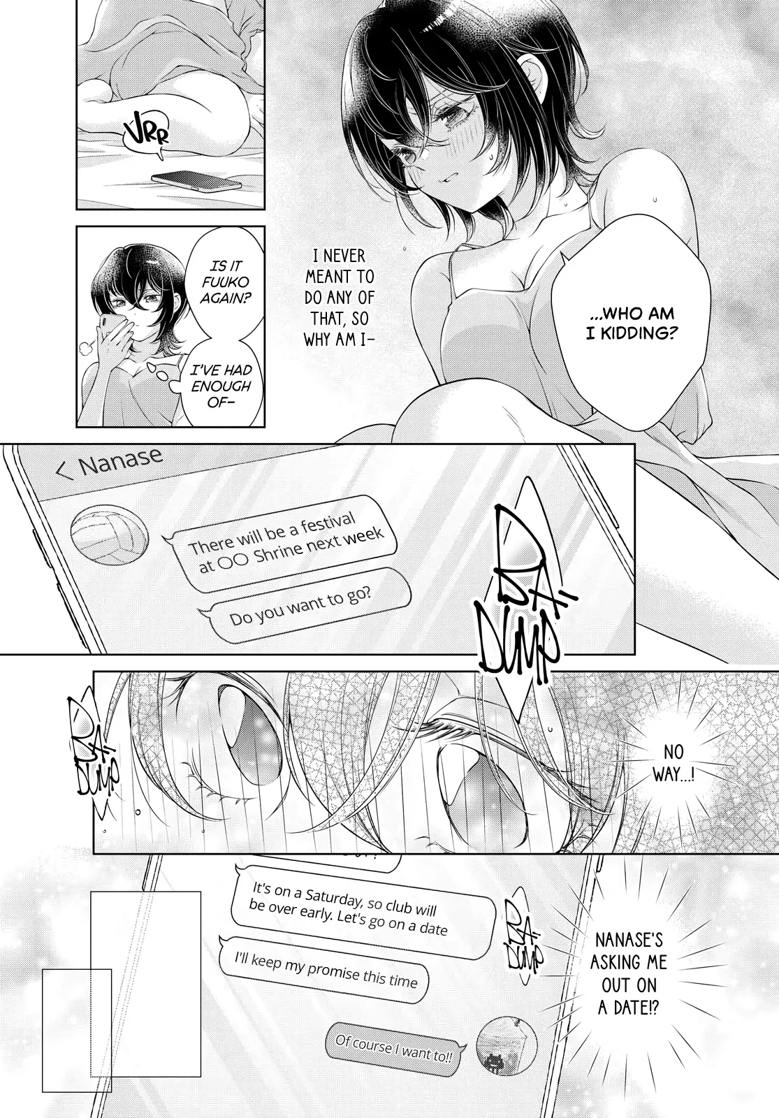 My Girlfriend’s Not Here Today chapter 3 - page 5