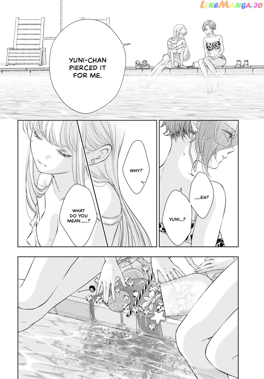 My Girlfriend’s Not Here Today chapter 14 - page 16