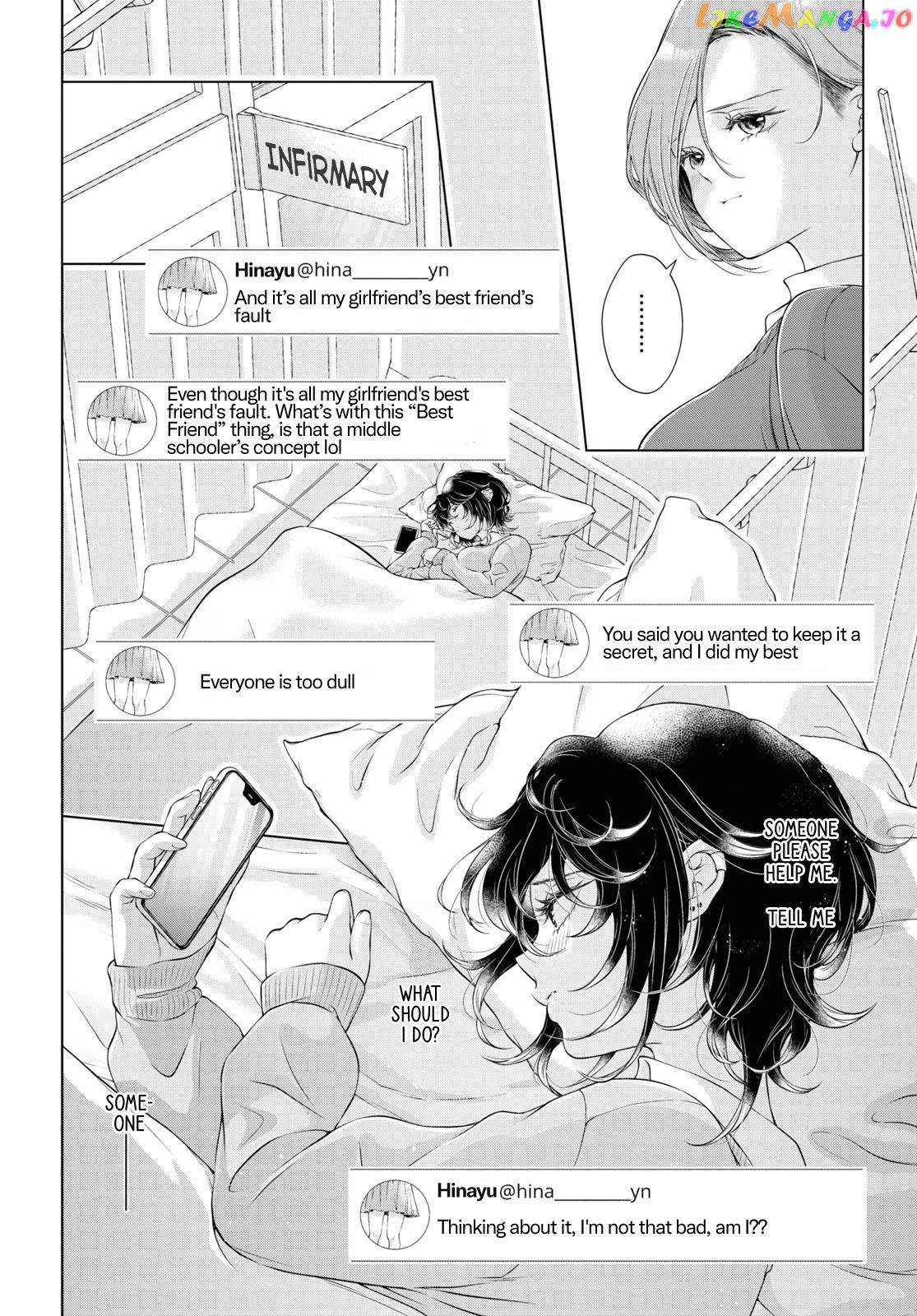 My Girlfriend’s Not Here Today chapter 15 - page 4