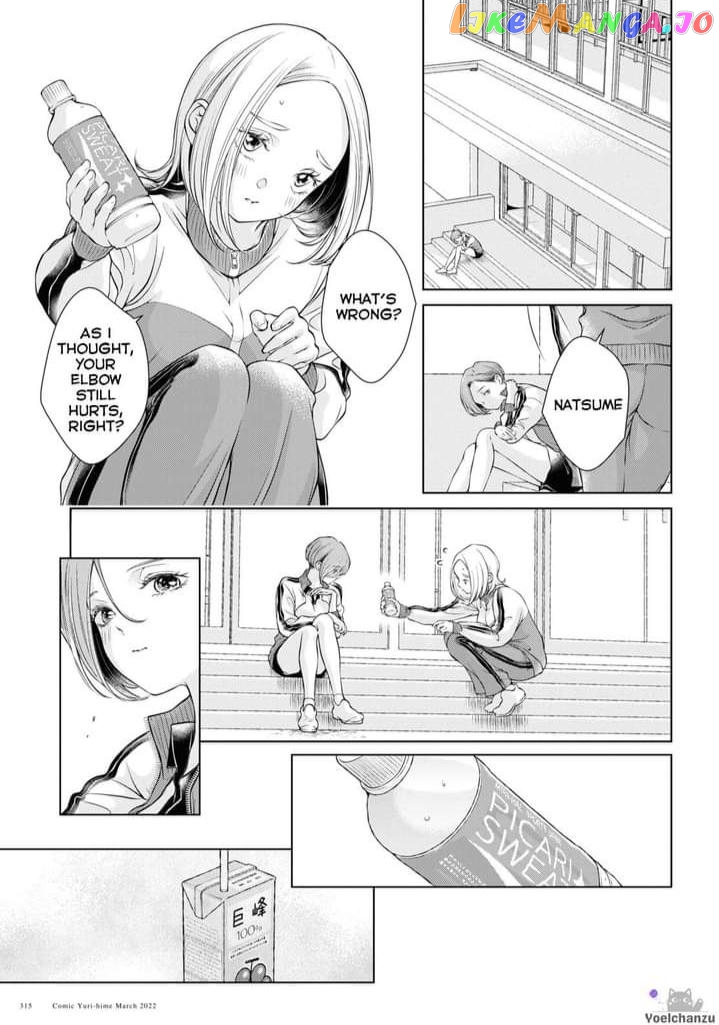 My Girlfriend’s Not Here Today chapter 7 - page 5