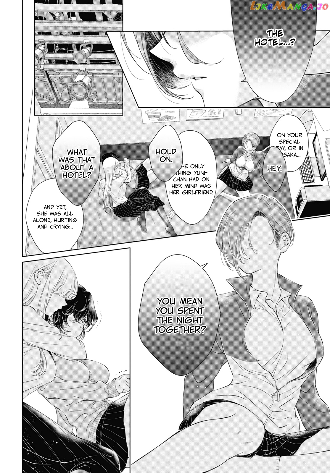 My Girlfriend’s Not Here Today chapter 17 - page 12