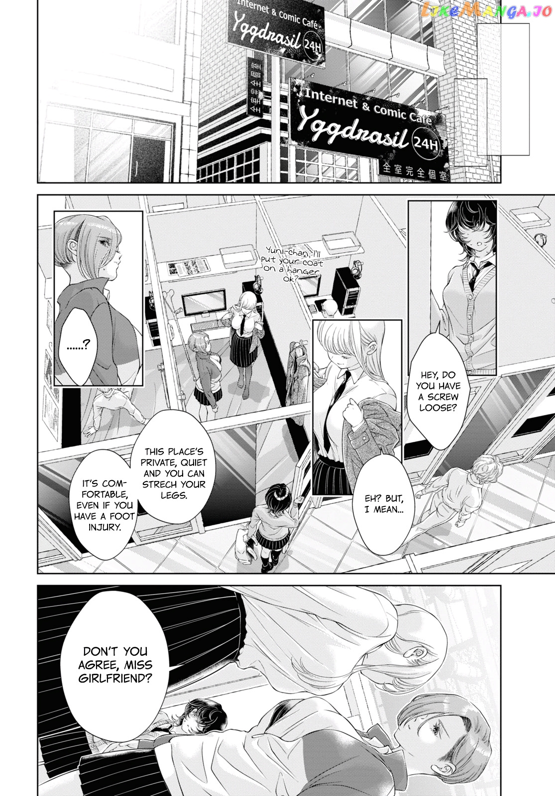 My Girlfriend’s Not Here Today chapter 17 - page 6