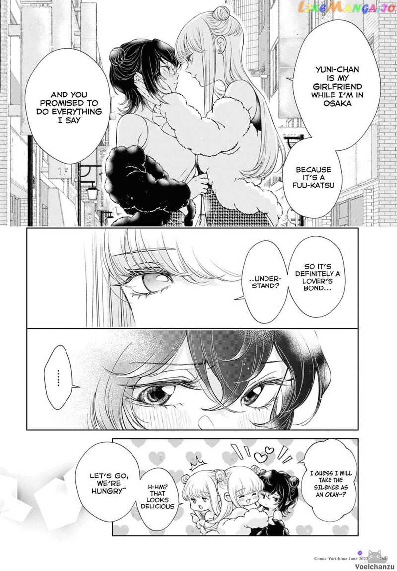 My Girlfriend’s Not Here Today chapter 9 - page 6