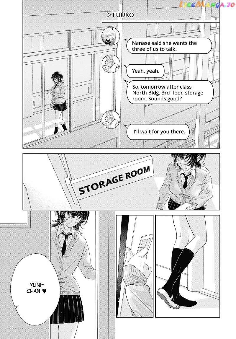 My Girlfriend’s Not Here Today chapter 20 - page 1