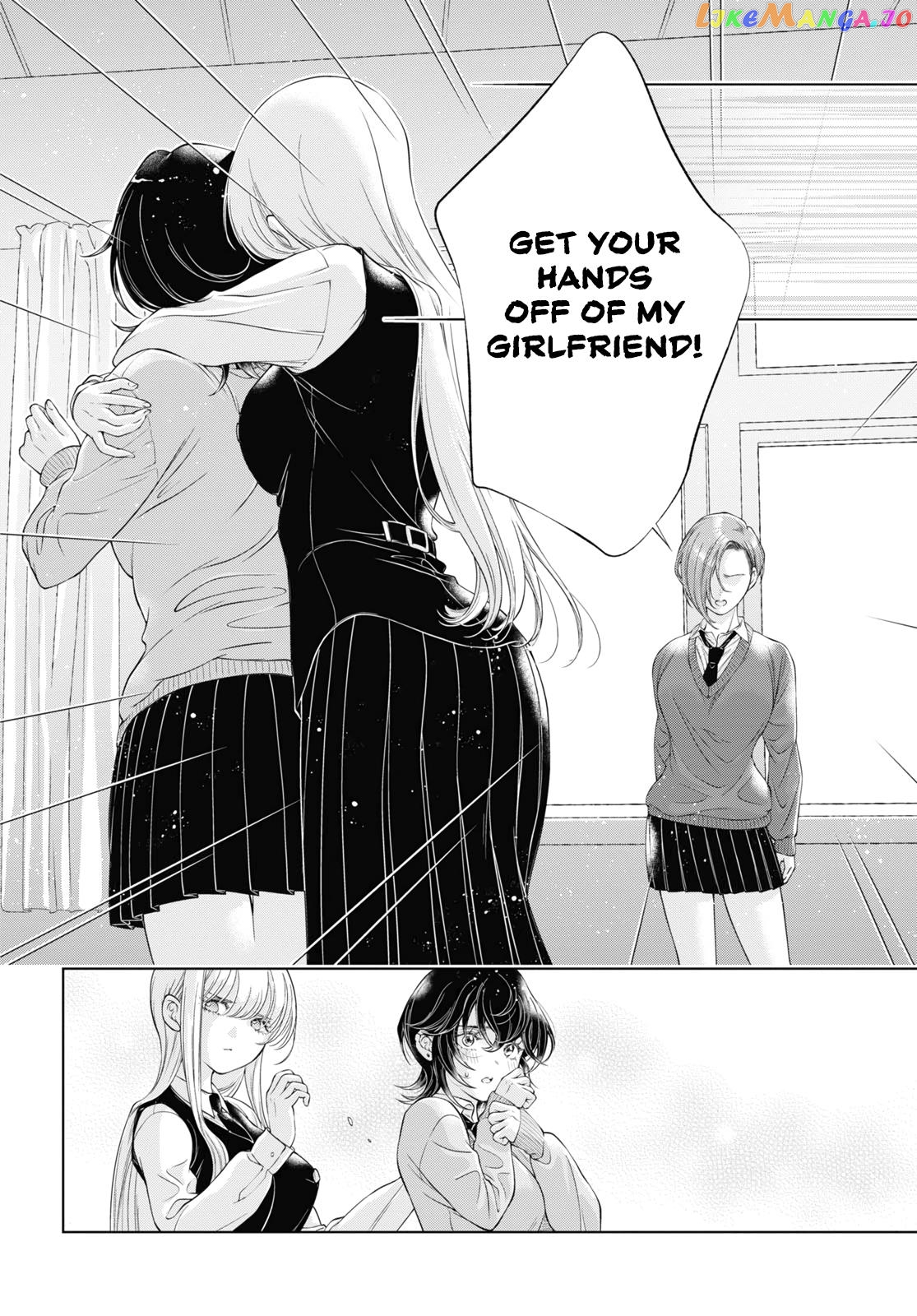 My Girlfriend’s Not Here Today chapter 20 - page 15