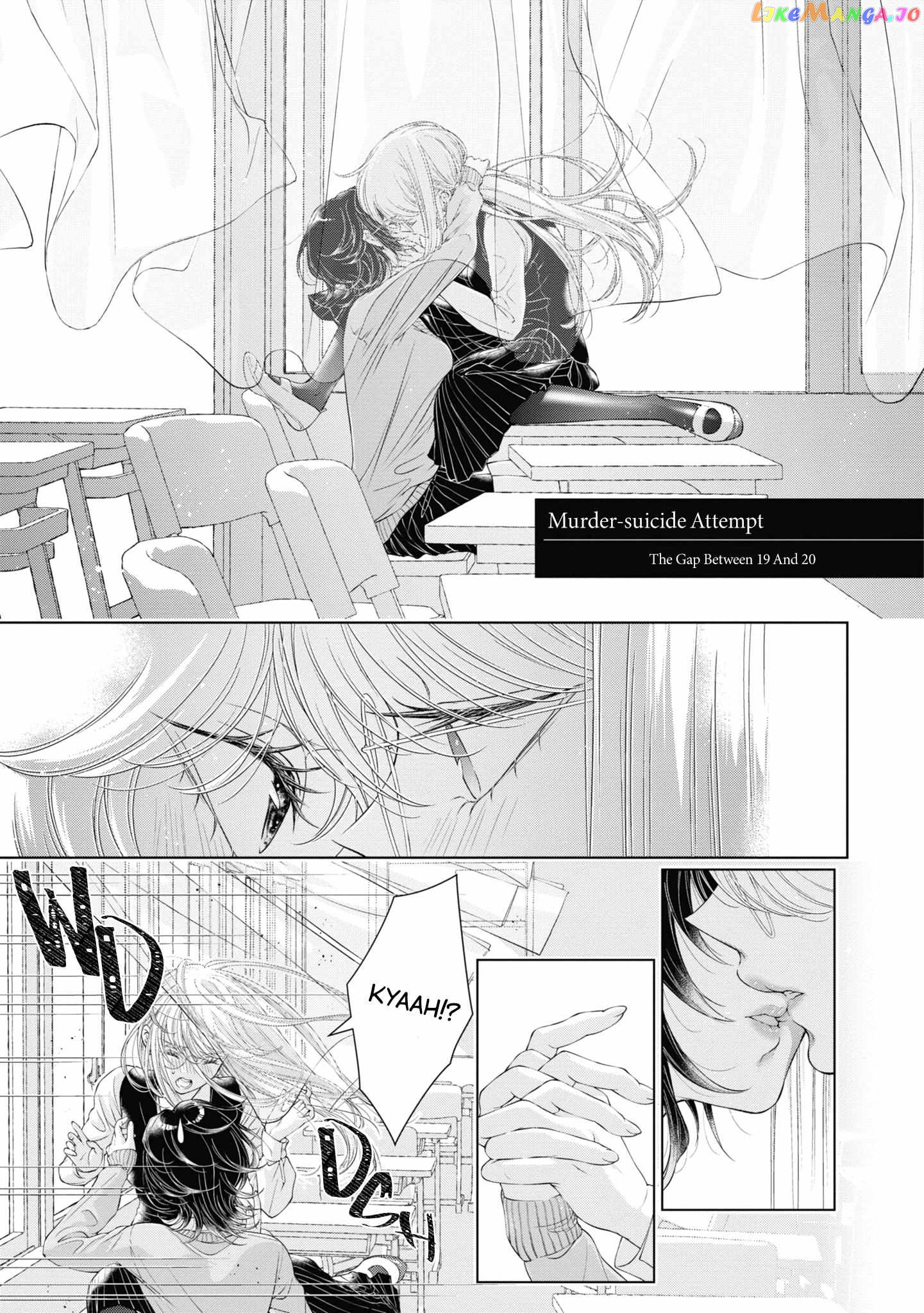 My Girlfriend’s Not Here Today chapter 20.5 - page 1