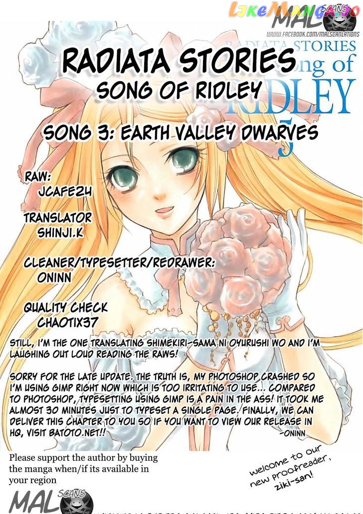 Radiata Stories - The Song of Ridley chapter 3 - page 1