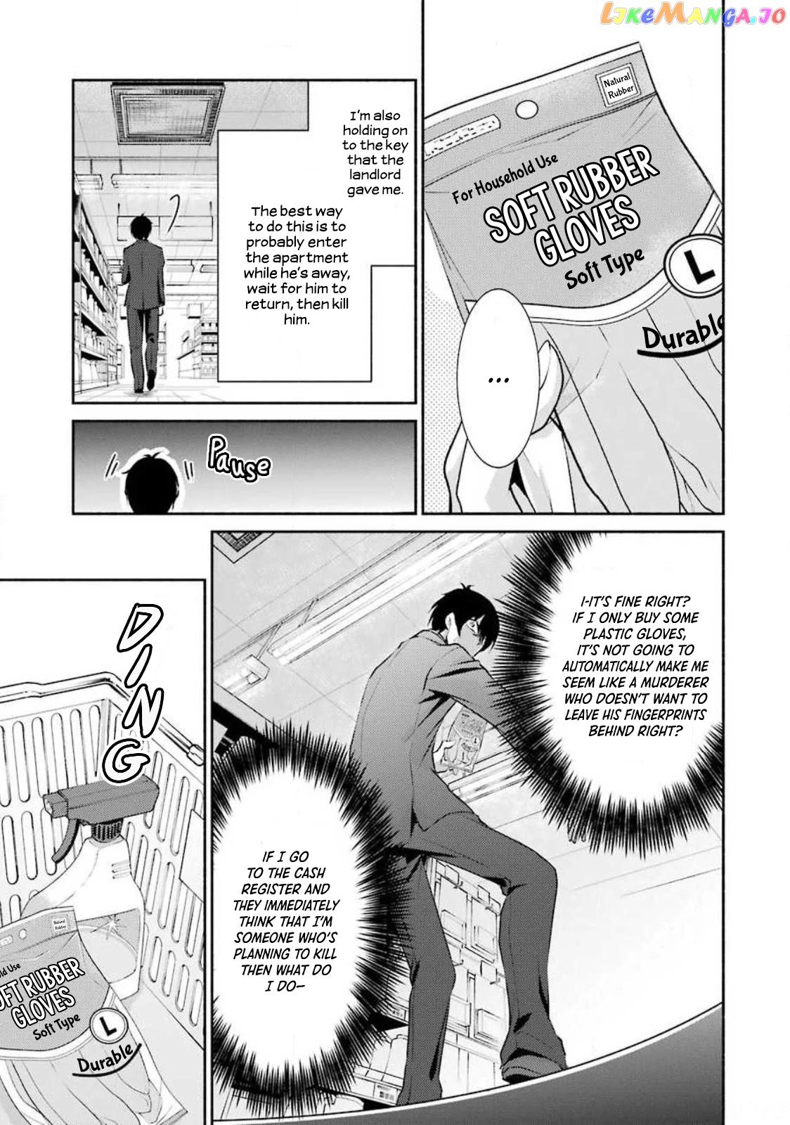 Hakata Pig Bone Ramen chapter 4 - page 4