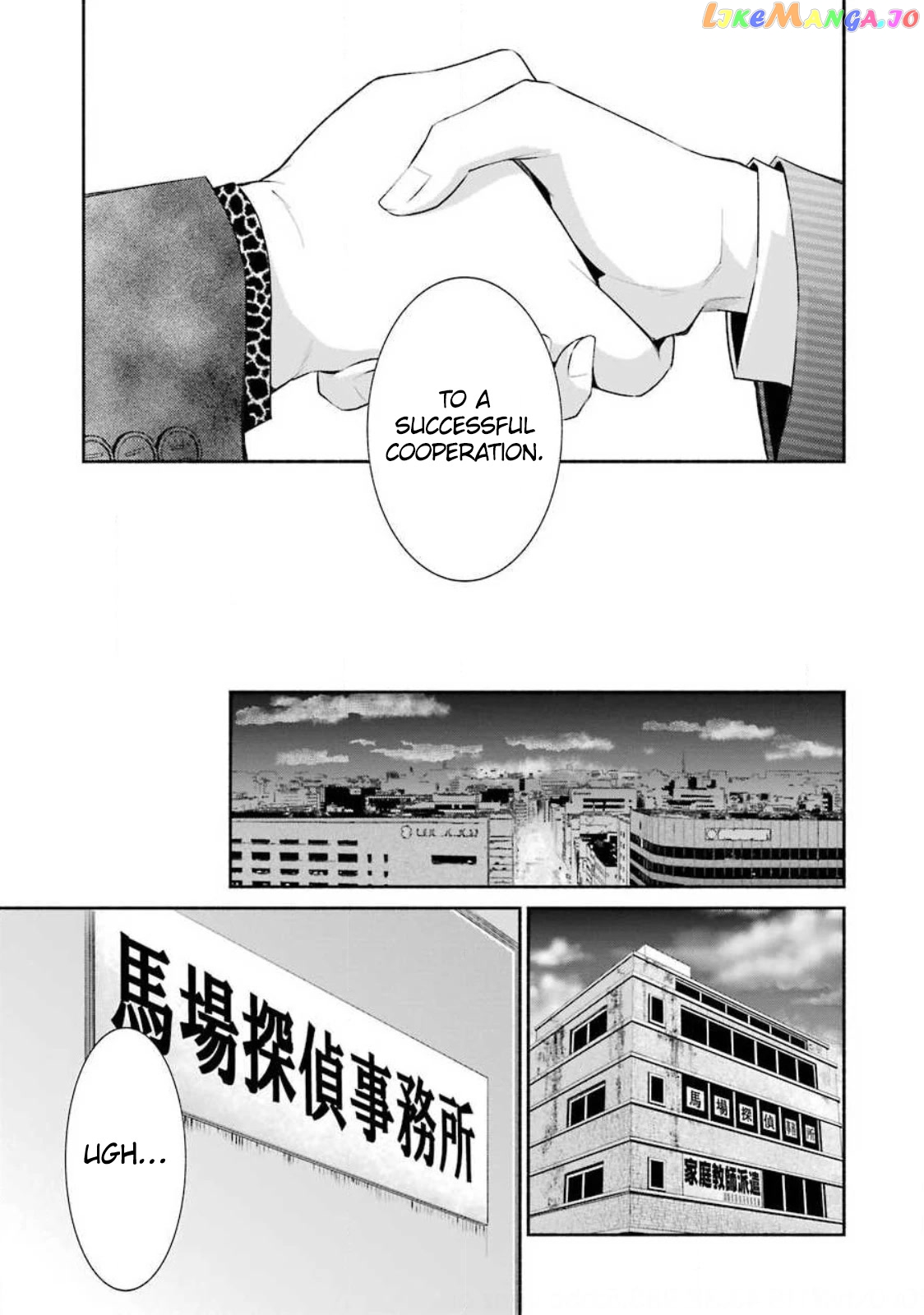 Hakata Pig Bone Ramen chapter 6 - page 12
