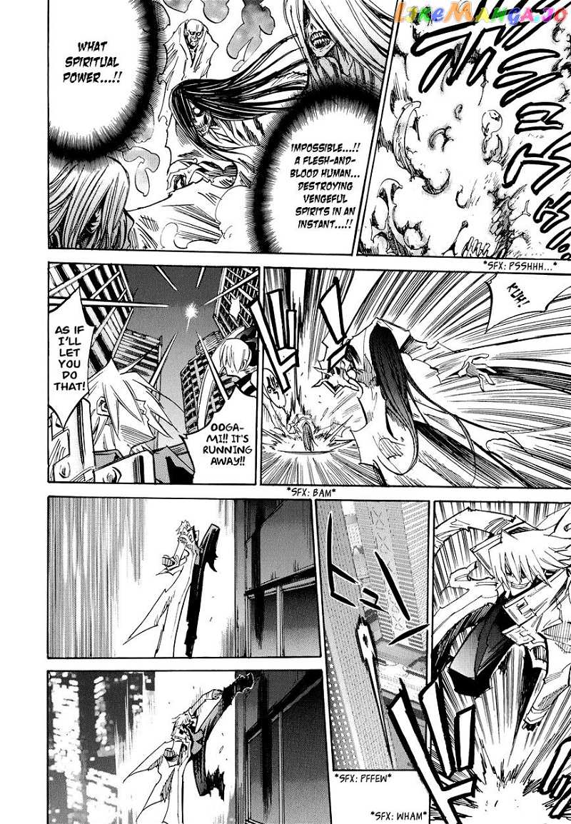 Shirasunamura chapter 2 - page 4