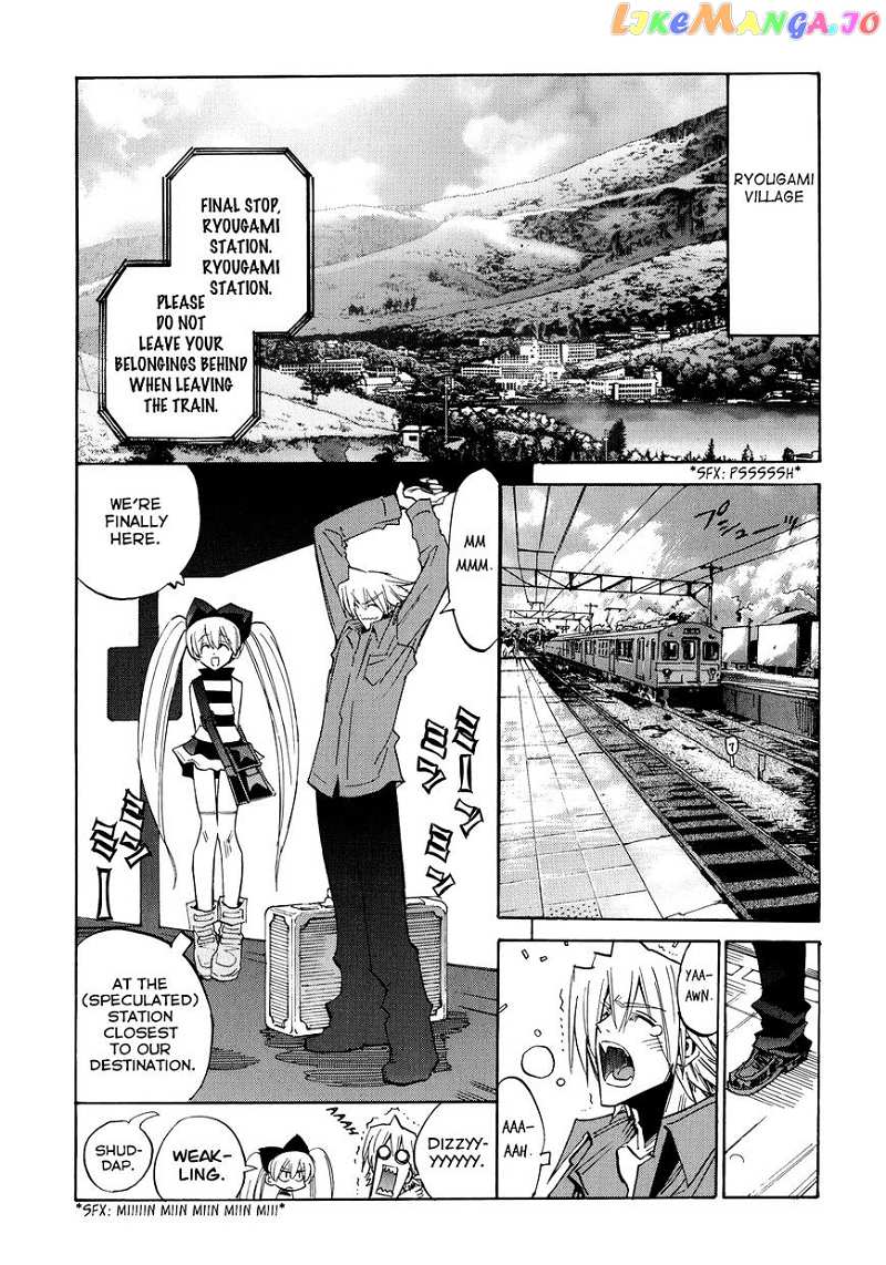 Shirasunamura chapter 3 - page 15