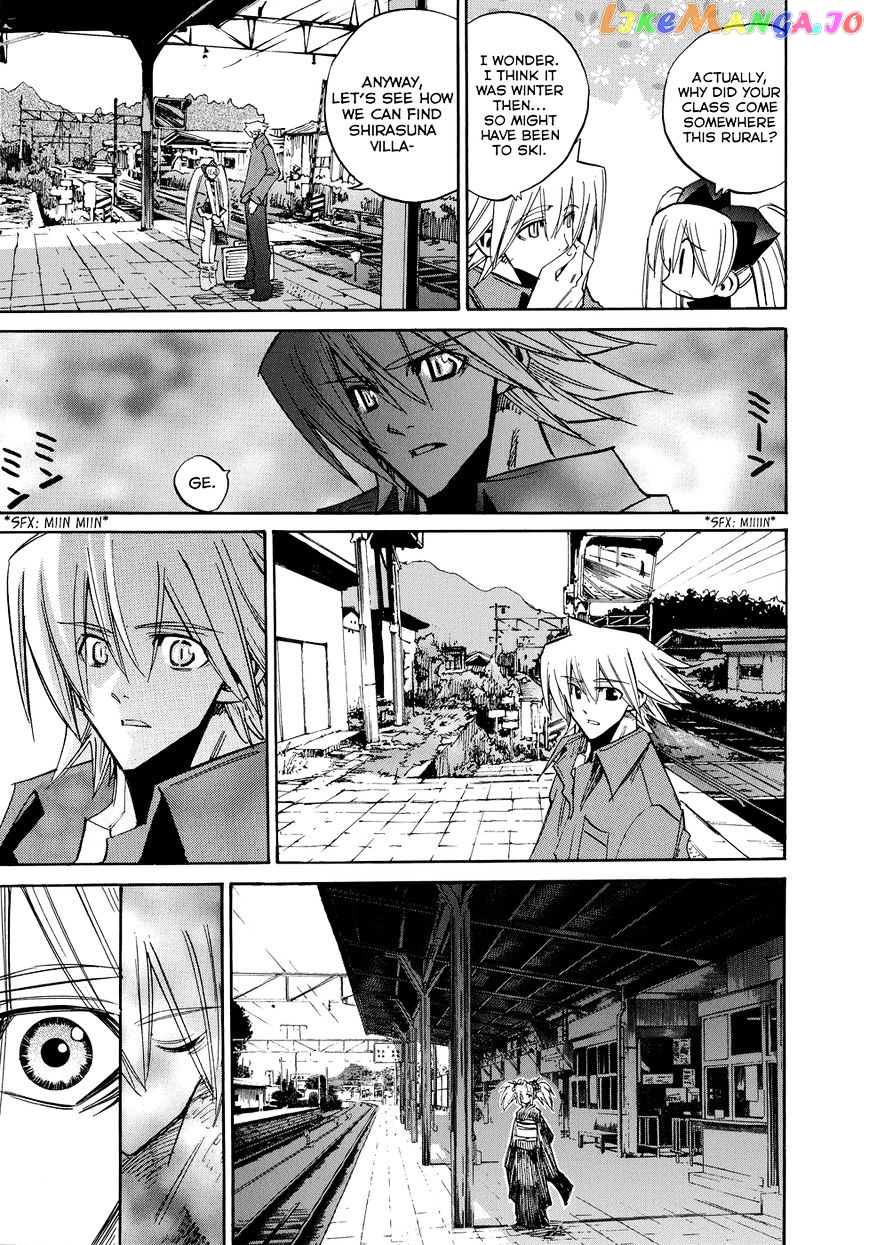 Shirasunamura chapter 3 - page 16