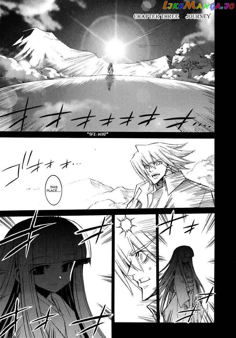 Shirasunamura chapter 3 - page 2