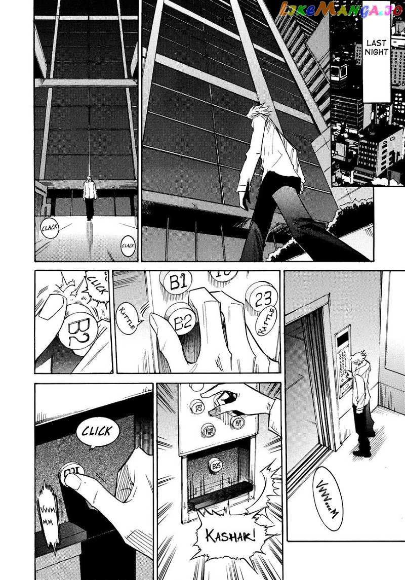 Shirasunamura chapter 3 - page 9