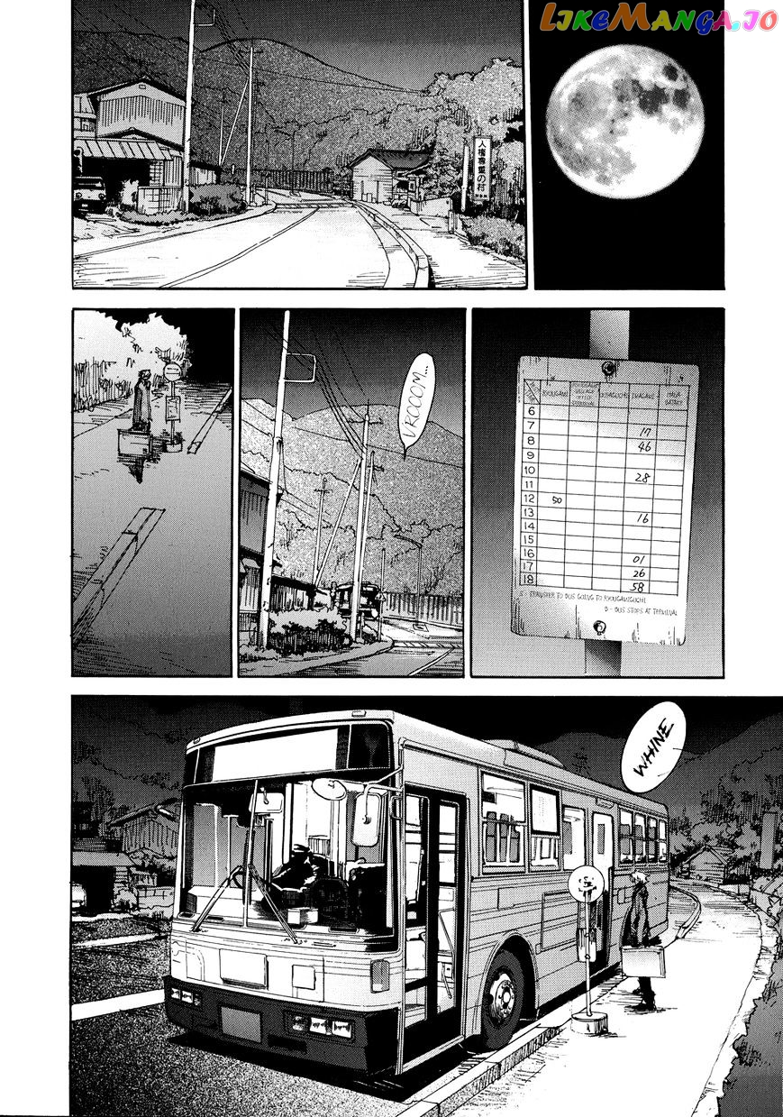 Shirasunamura chapter 5 - page 10