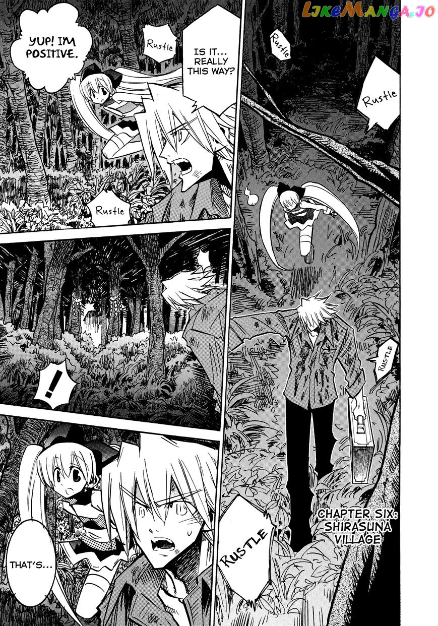 Shirasunamura chapter 6 - page 1